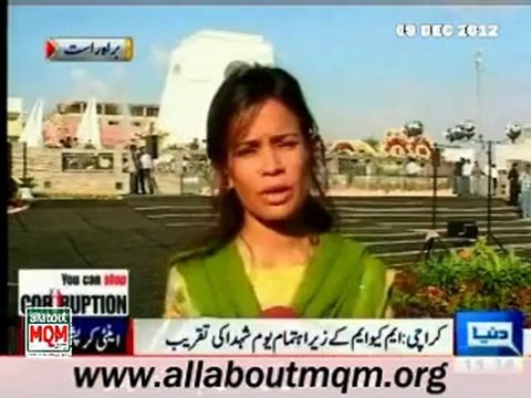 Preparation of MQM's Youm-e-Shuhada at Jinnah Ground