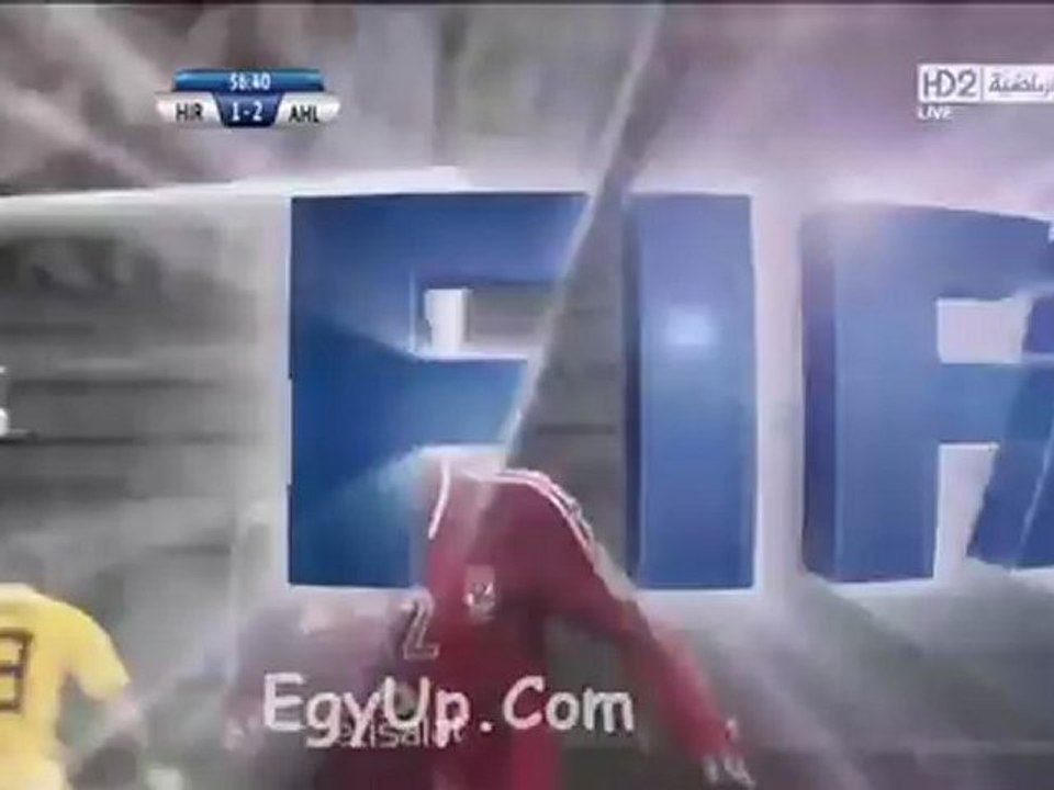 هدف الاهلى الثانى فى كاس العالم