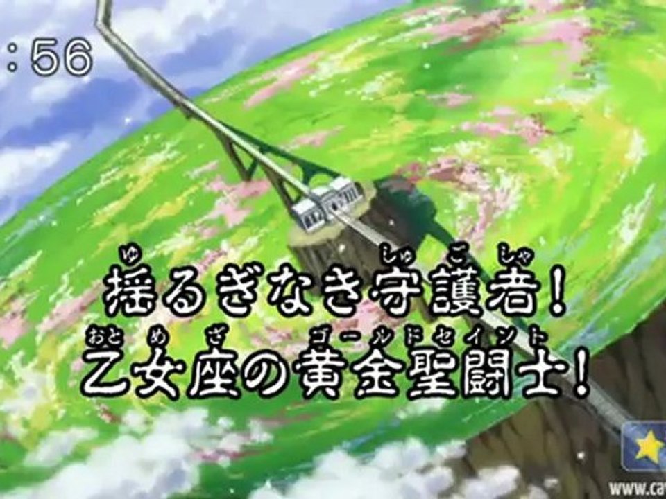 Preview do Episódio 37 de Os Cavaleiros do Zodíaco Ômega