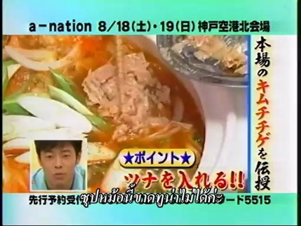 jae-kimgi
