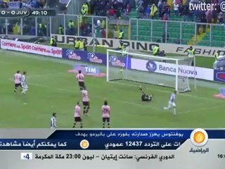 باليرمو 0 : 1 يوفنتوس