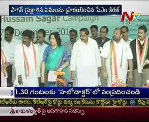 CM Kiran launches Hussain Sagar refine work