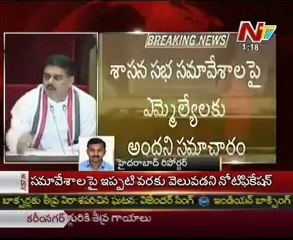 Winter Sessions of Assembly postponed