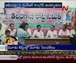 YSRCP shocks over Congress decision