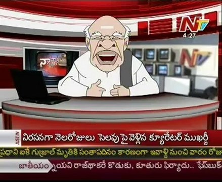 Naa Varthalu Naa Ishtam by Konijeti Rosayya