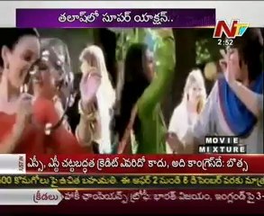 Movie Mixture -  Tollywood Latest Film News   01st Dec 12  - 01