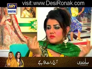 Quddusi Sahab Ki Bewah - Episode 46 - 9th December 2012 part 3