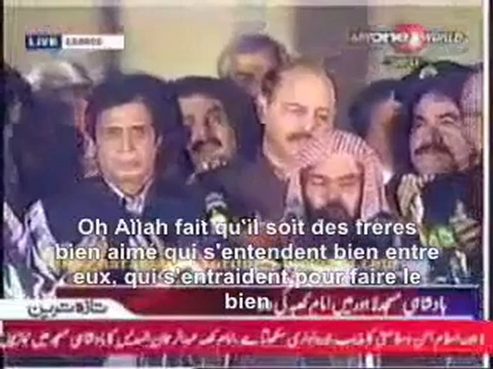 Duaa sheikh sudais sous-titre français