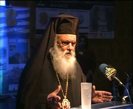 Ο αρχιεπίσκοπος για την εκκλησιαστική περιουσία