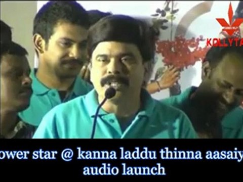 Power star Srinivasan at kanna laddu thinna aasaiyaa Audio launch