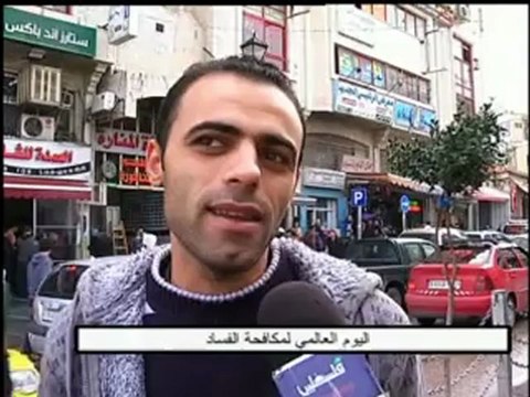فلسطين هذا الصباح 9-12-2012
