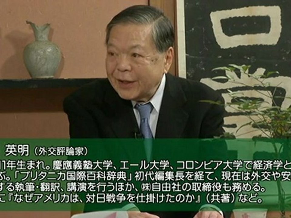 渡部昇一 & 加瀬英明(平成24年12月7日 放送)