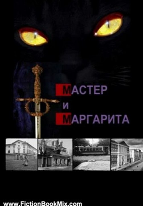 Fiction Book Review: The Master and Margarita (+ 22 new illustrations) (Russian Edition) by Andrew Nabokov