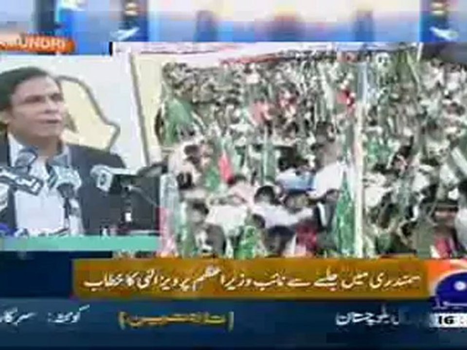 Samundri Jalsa (GEO)