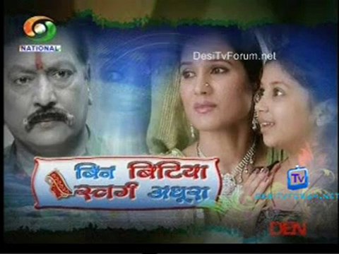 Bin Bitiya Swarg Adhoora 10th December 2012 Video Watch Online