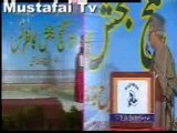 18th Hazrat Data Gunj Bakhsh Conference ( Muhtram Jannab Azad BIn Hyder Sahab ) Mustafai Tv