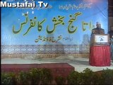 18th  Hazrat Data Gunj Baksh Conference ( Manqabat Muhtram Mehmood ul Hasan Ashrafi  ) Mustafai Tv