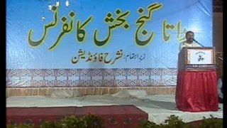 18th Hazrat Data Gunj Baksh Conference ( Muhtram Jannab Saeed un Nabi Khan Sahab ) Mustafai Tv
