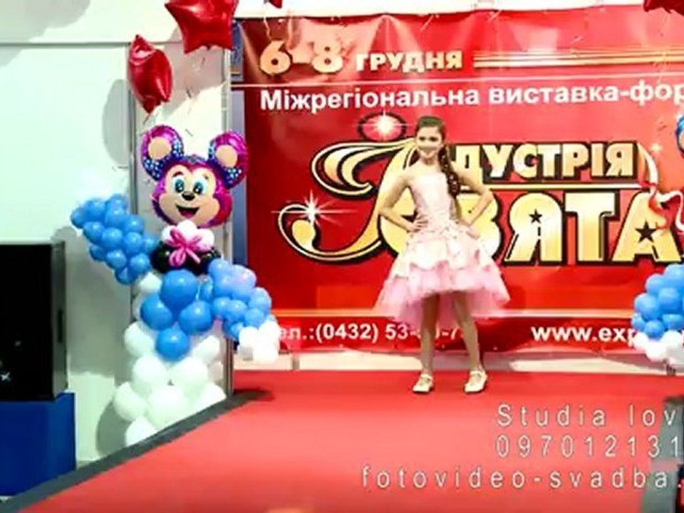 виставка індустрія свята