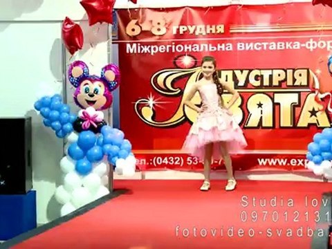 виставка індустрія свята