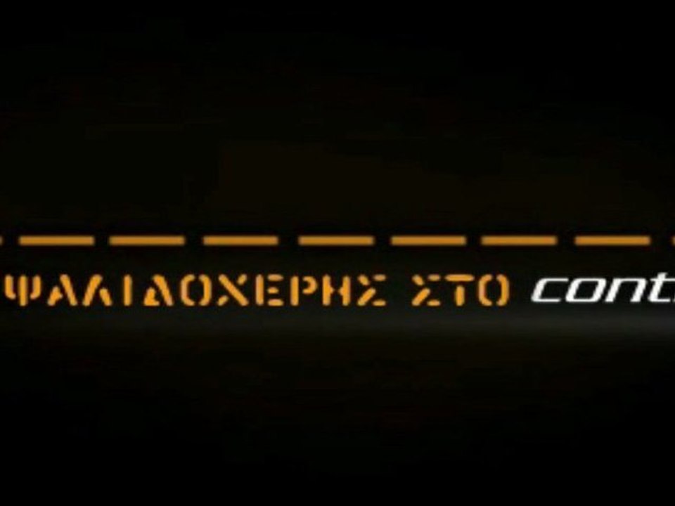 ΤΟΥΣ ΕΔΕΙΞΕ ΤΑ ΔΟΝΤΙΑ ΤΟΥ Ο "ΜΙΚΡΟΣ"