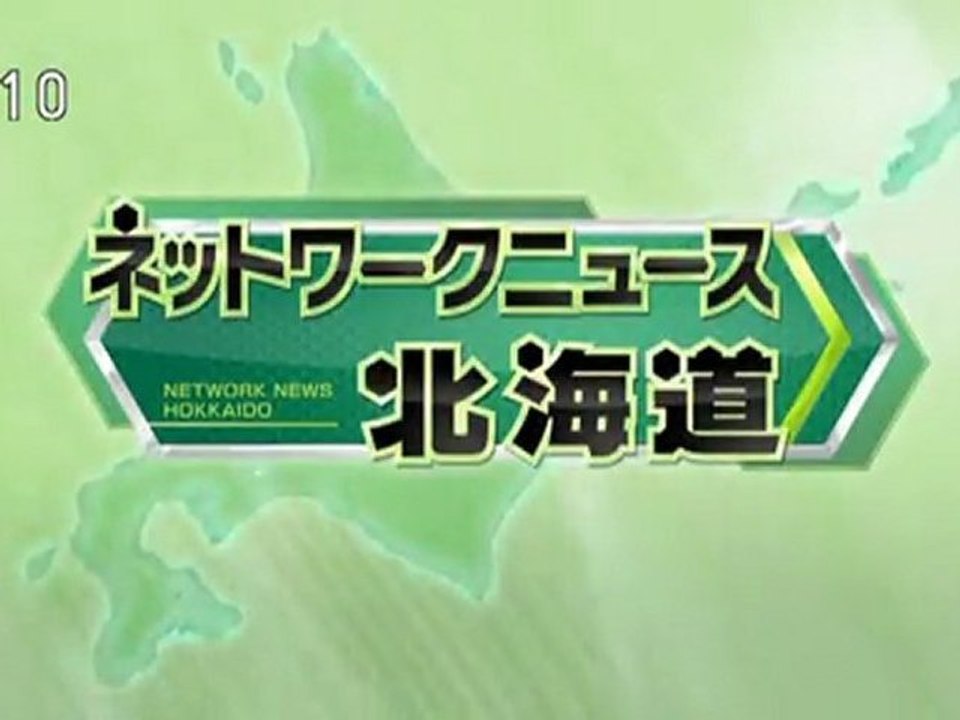20121210 02