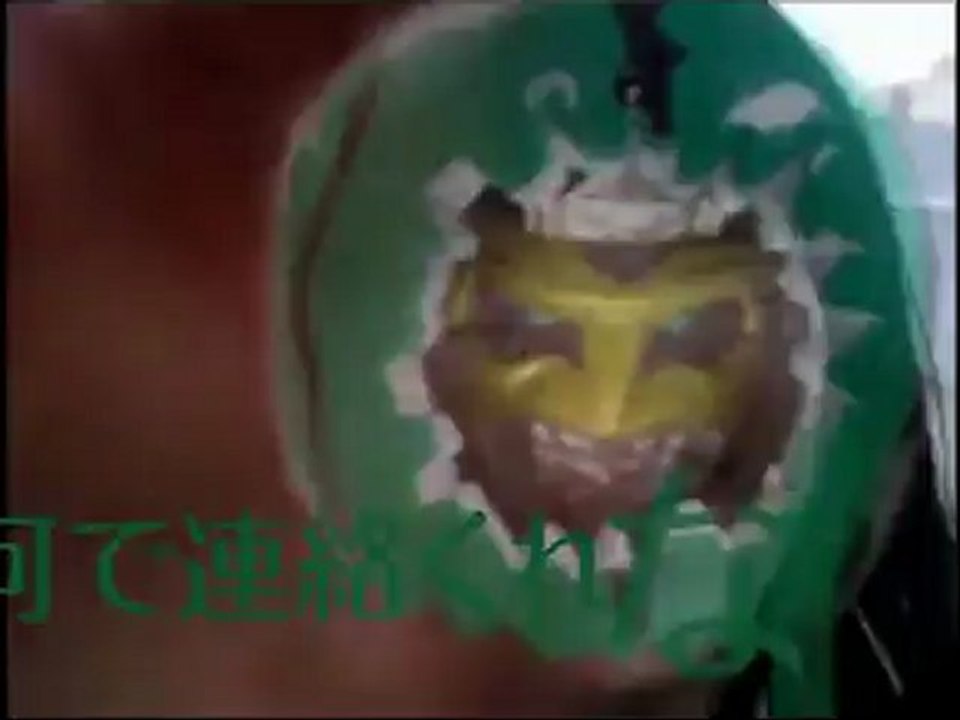 melon
