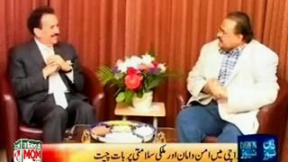 Rehman Malik meets MQM Quaid Altaf Hussain, exchanged views on national & international issues