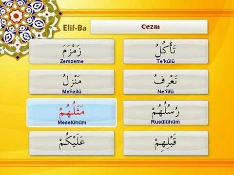 Cezm Dersi - İzle Öğren - DuaDenizi.Com