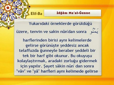 İdğâm Ma'al-Ğunne Dersi - İzle Öğren - DuaDenizi.Com
