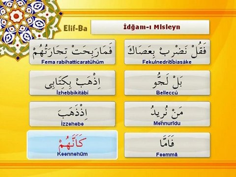 İdğam-ı Misleyn Dersi - İzle Öğren - DuaDenizi.Com