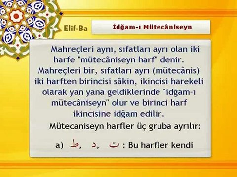 İdğam-ı Mütecâniseyn Dersi - İzle Öğren - DuaDenizi.Com