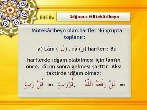 İdğam-ı Mütekâribeyn Dersi - İzle Öğren - DuaDenizi.Com