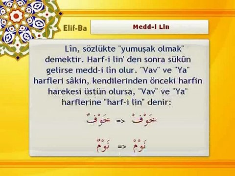 Medd-i Lin Dersi - İzle Öğren - DuaDenizi.Com