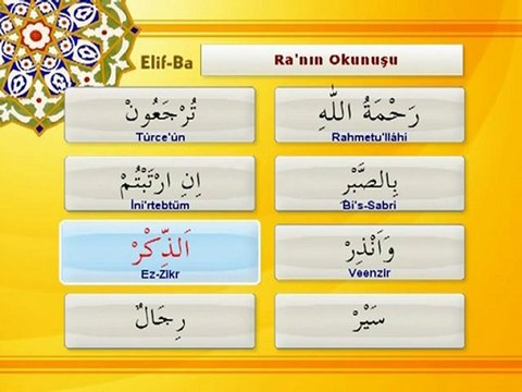 Ra'nın Okunuşu - İzle Öğren - DuaDenizi.Com