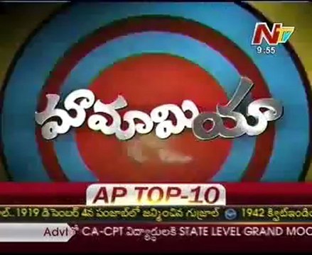 Mamamiya with Gali Muddu Krishnama Naidu - Rani mukherjee