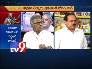 Family politics on NTR statue - Part 2