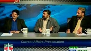 PTV Evening Time: Political parties demand New provinces in Punjab
