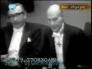 Σαν σήμερα: 10/12