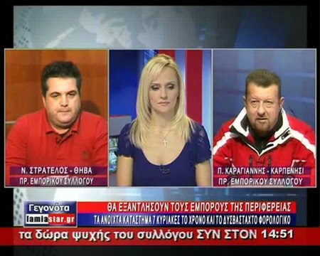 Ανοιχτά τα καταστήματα 7 Κυριακές το χρόνο