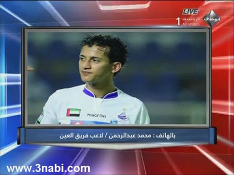 خشونة لاعب العين محمد عبدالرحمن ضد حمدان الكمالي !!