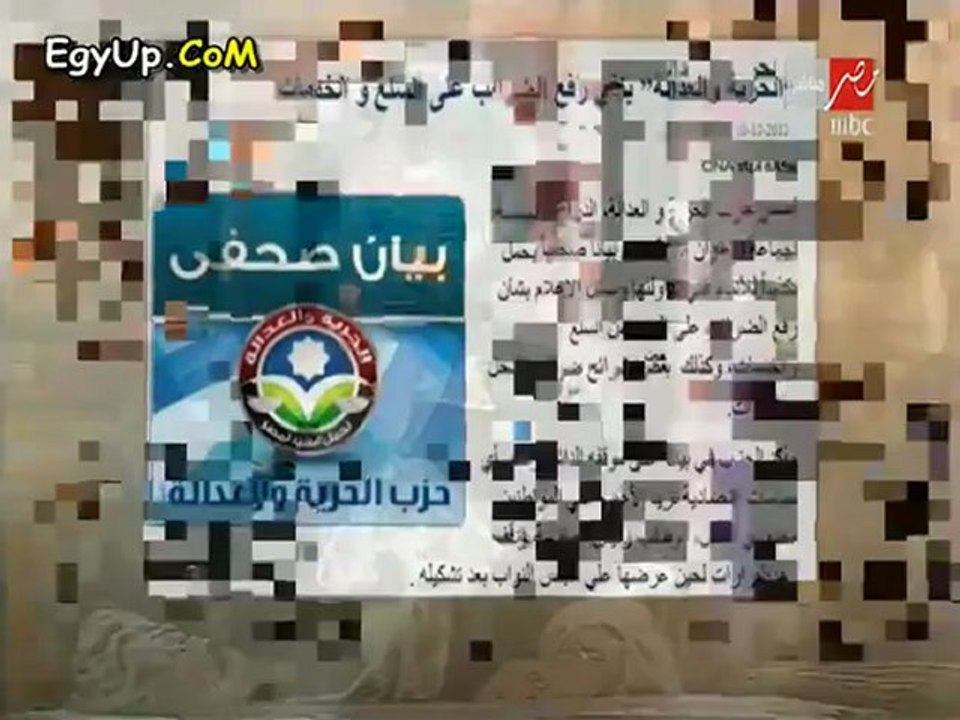 الطهطاوي مرسي اتصل بي ليلا وأعرب انزعاجه من قرار رفع الضرائب