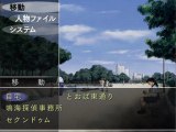 MISSING PARTS the TANTEI stories Complete (JPN) - PSP ISO Download Full Link