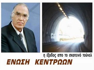 ΣΥΝΕΝΤΕΥΞΗ   ΣΤΟ   ΡΑΔΙΟ   ΚΕΡΚΥΡΑ      11 12 2012