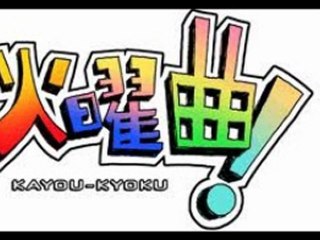 121211 火曜曲! AKB48 ゴールデンボンバー 西野カナ AI ベッキー