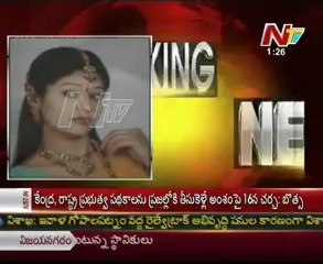 Missing case filed on Heroine Divya