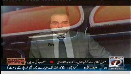 News One: Dr Tahir ul Qadri's Exclusive Interview with Saifan Khan