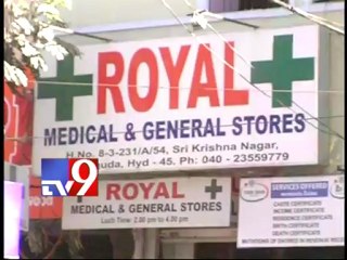 Medicines sold without prescription