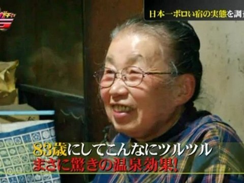 gachagacha V6-20121211