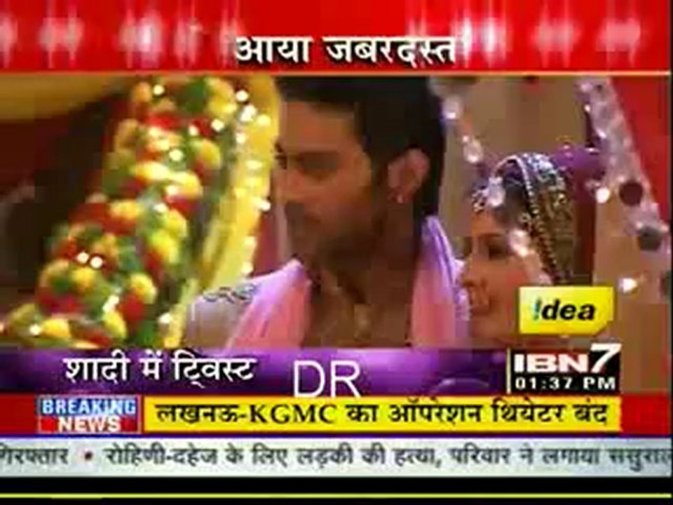 11th Dec AM IBN7
